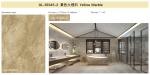 4mm Yellow Marble Look Sheet Vinyl Flooring Formaldehyde Free Fireproof Abrasive