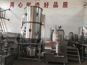 Quality Professional Fluid Bed Dryer Granulator Pharmaceutical Granulation Equipments wholesale