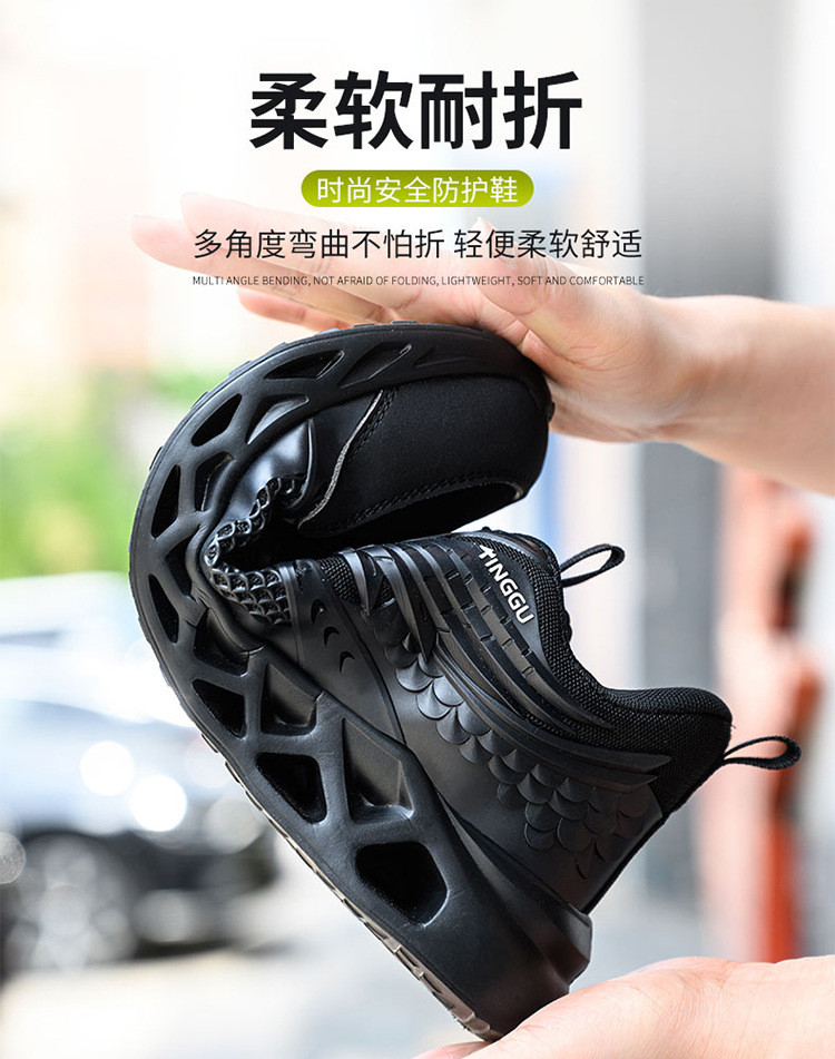 TPU Microfiber Flying Knit Industrial Safety Shoes With EVA Sole Kevlar Mid Sole Steel Toe Anti-stab And Anti-smash