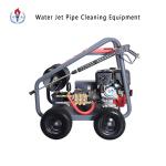 Gasoline Engine Drive Washer High Pressure Car Washing Machine With 4 Dredge