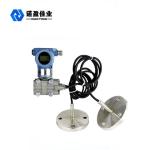 NYDT118E Double Flange Insert Differential Pressure Transmitter Cylinder