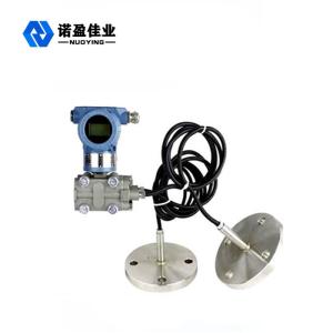 Quality NYDT118E Double Flange Insert Differential Pressure Transmitter Cylinder ​Diaphragm Sealed wholesale