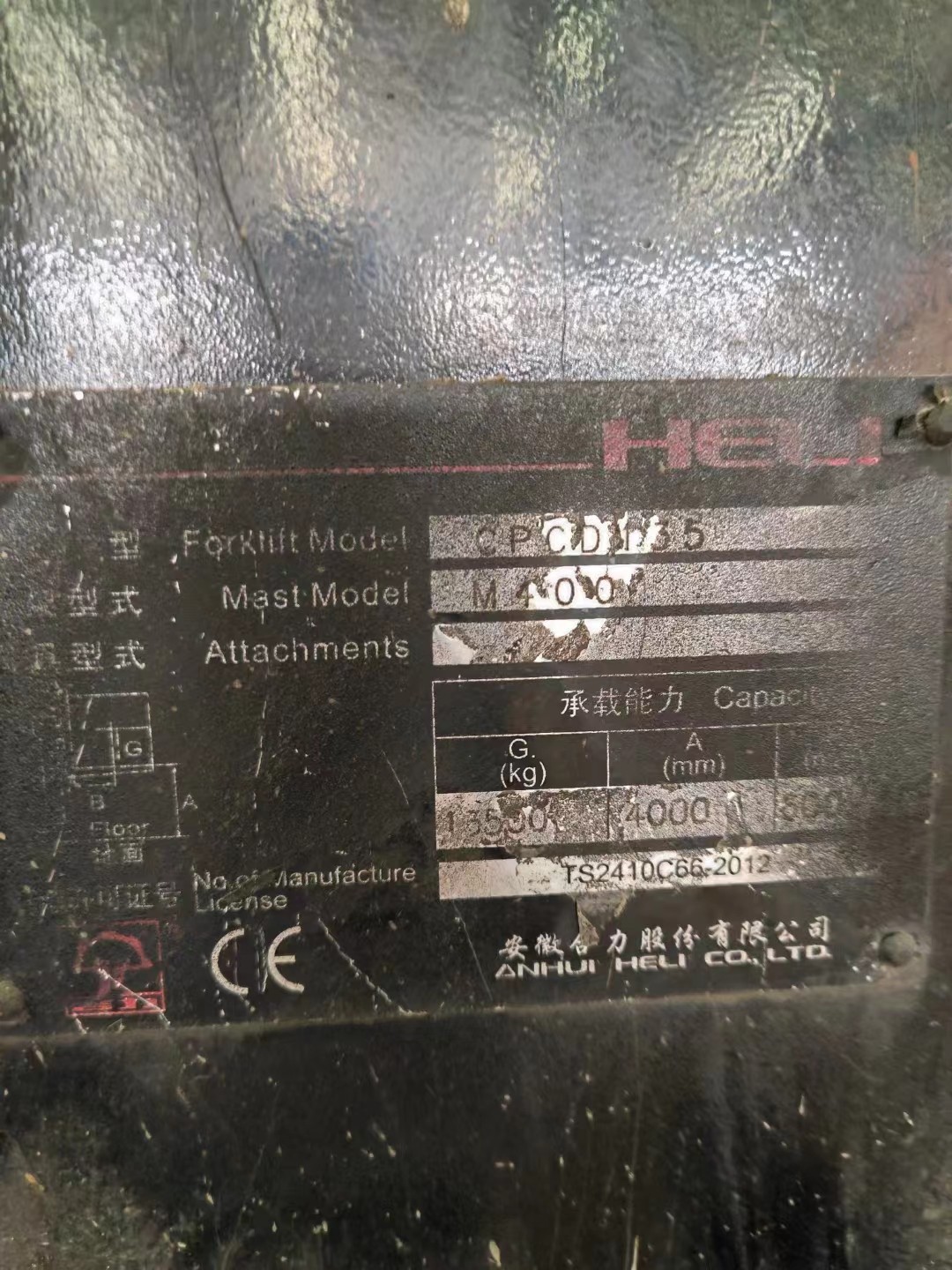 13.5ton Large Forklift Used Heli CPCD135 Forklift 13500KG Capacity