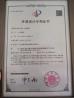 Zhejiang Coursertech Optoelectronics Co.,Ltd Certifications