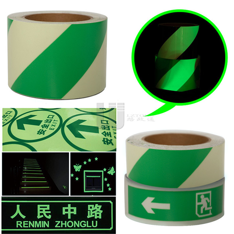 Glow In The Dark Self Adhesive Vinyl Tape Fluorescent Night Pet Material