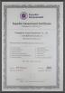 Guangzhou Joyord Sportswear Co., Ltd Certifications