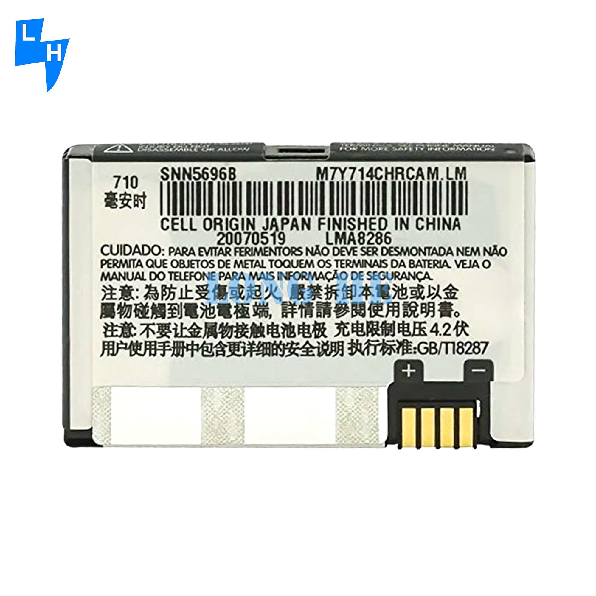 BR50 Battery for Motorola RAZR V3 V3c V3E V3m V3T V3Z V3i V3IM PEBL U6 Prolife 300 500