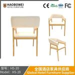 Soft Bag Backrest Coffee House Ash Wood Dining Chair Northern Europe Amorous
