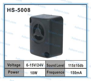 Quality Siren Horn(HS-5008) wholesale