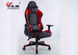 Quality Rotating Leather Home Computer Iso9001 Ergonomic Office Gaming Chair wholesale