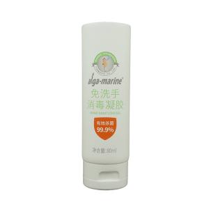 Quality 40mm Hand Sanitizer Tube wholesale