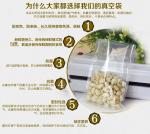 transparent zip lock plastic packaging bag , food bag manufacturers usa