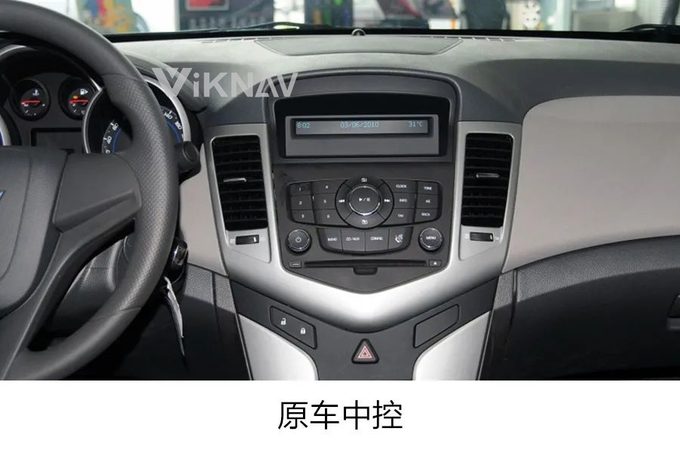 For 2009-2014 Chevrolet Cruze 9.7 Inch Android Auto Stereo Navigation GPS Multimedia DVD Player Wireless Carplay 4G BT