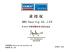 DWR Bearing  Co., Ltd Certifications