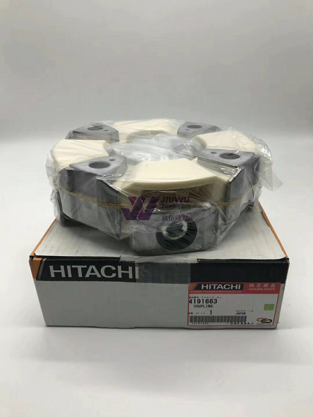 HITACHI ORIGINAL COUPLING 4191663 FOR EX300 EX300-2 EX300-3 EX300-5 ZX350H JIUWU POWER