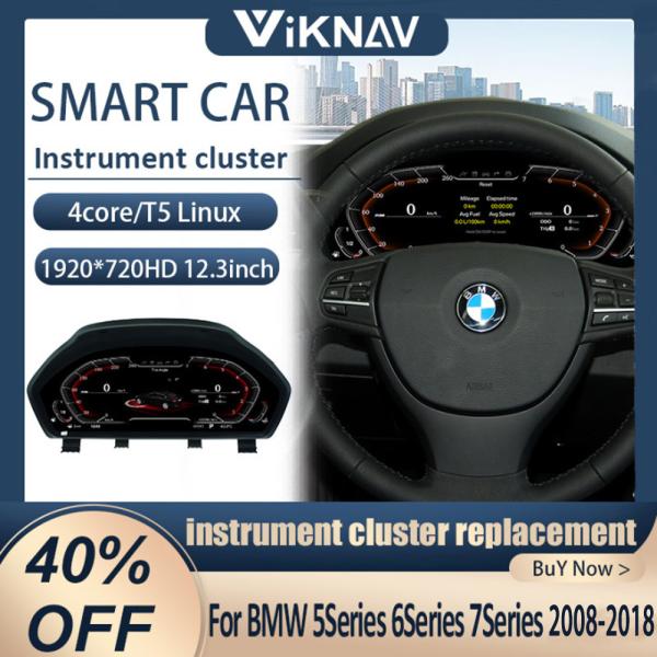 Viknav For BMW 5series F10 F11 GT series GT F07 6series F06 F12 7series F01 F02