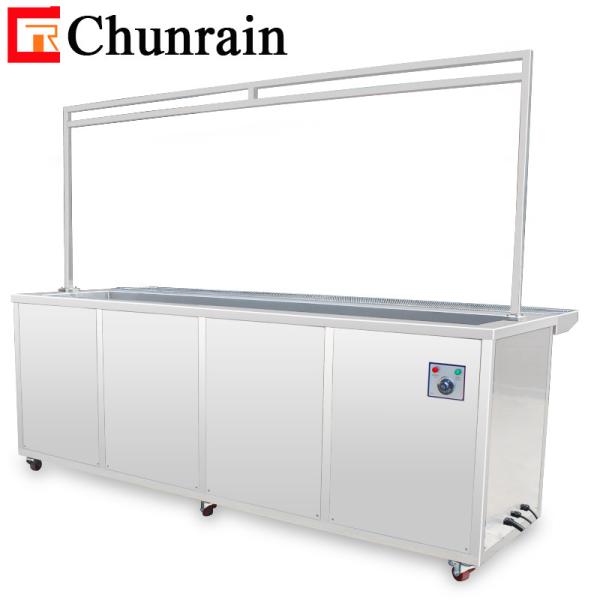 Chunrain CR-2036T 2 Meter Cleaning Tank Ultrasonic Cleaner For Dirty Window