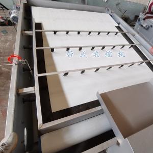 Quality 500mm Gravity Sludge Thickener , 5m3/h Gravity Belt Thickener wholesale
