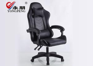 Quality Office Leather Ergonomics SGS Rotating Game Chair wholesale