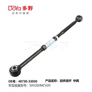 Quality Toyota rod,control 48730-33050 wholesale