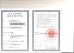 Shanghai Taigui Pharmaceutical Technology Co., Ltd  Certifications