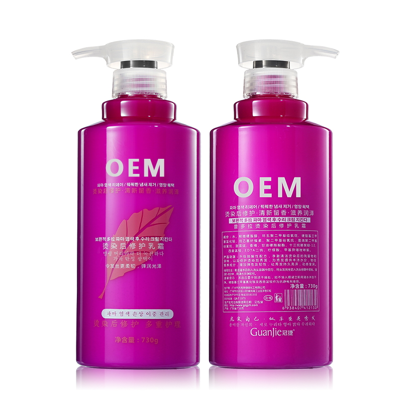 Multi Colors Customize Hair Dying Organic Nourish Deep Repair Cream for High Function