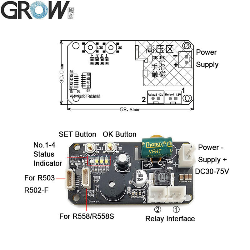 Ks220-L+R558-S DC30-75V Fingerprint Control Board 2 Relays Admin/User Funtion Self-Locking/Jog/Ignition Mode