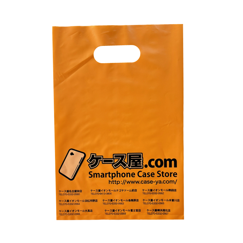 Die Cut Handle LDPE Shopping Bag Eco Friendly Recyclable Groceries Plastic Bags