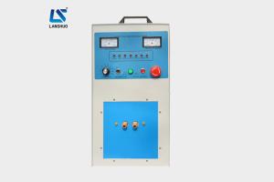 Quality Small Induction Melting Furnace High Frequency For Aluminum Alloy / Copper Melting wholesale