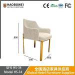 Luxury Dining Chair for Home Italian Minimalist High-End Hotel Negotiation