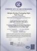 Jiangsu Sunkey Packaging High Technology Co., Ltd. Certifications