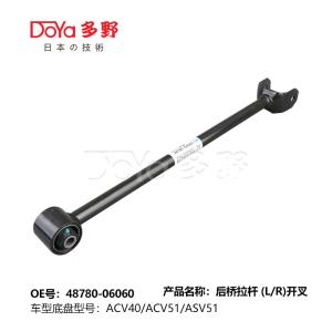 Quality Toyota rod,control 48780-06060 wholesale