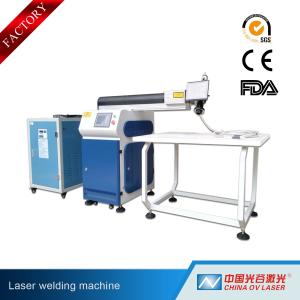 Quality 400W YAG Laser Welding Machine for LED Letters Logo Ads with Dual Path wholesale