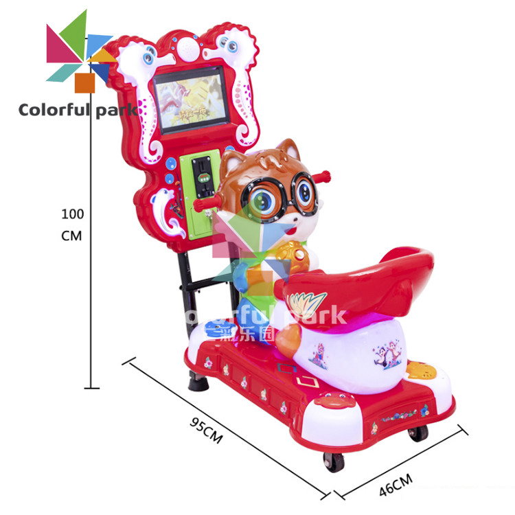 40W Coin Operated Kiddie Ride , Plastic Poppy Cat Kiddie Ride