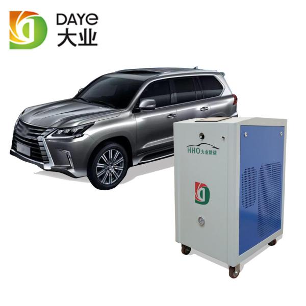 CCG1500 Automotive Carbon Cleaner Daye Vehicle Hho Car Hydro Engine Cleaning