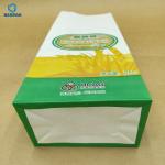 Waterproof Leakproof PLA 250g Biodegradable Paper Bag