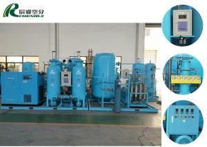 Quality Professional Medical Equipment PSA Oxygen Gas Plant With Filling System wholesale
