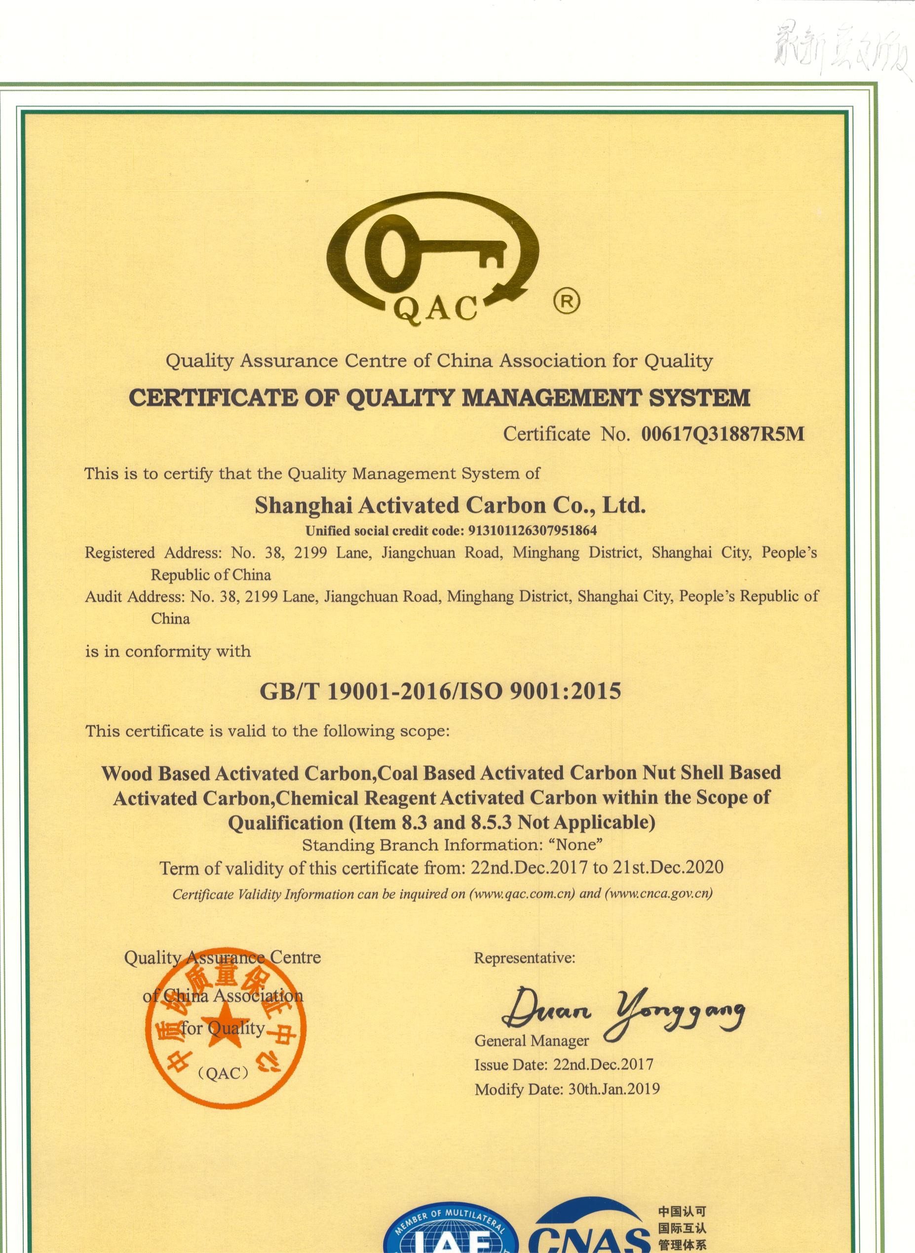 Iodine 1000mg/G Coal Based Granular Activated Carbon For Solvent Recovery