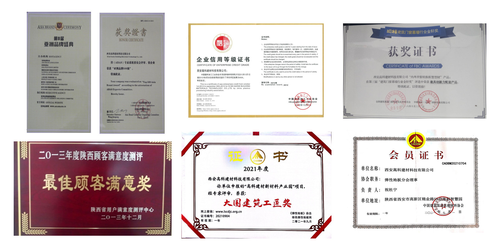 4mm Camphor SPC Wood Flooring Dampproof Fireproof Stone Plastic Composite GKBM DP-W82216