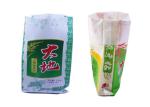 Recyclable Personalized Wheat Flour Bag , Durable Side Gusset Plastic Bags