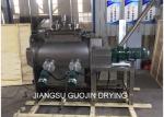 Horizontal Coulter Mixer 9.9KW For Pigment Powder
