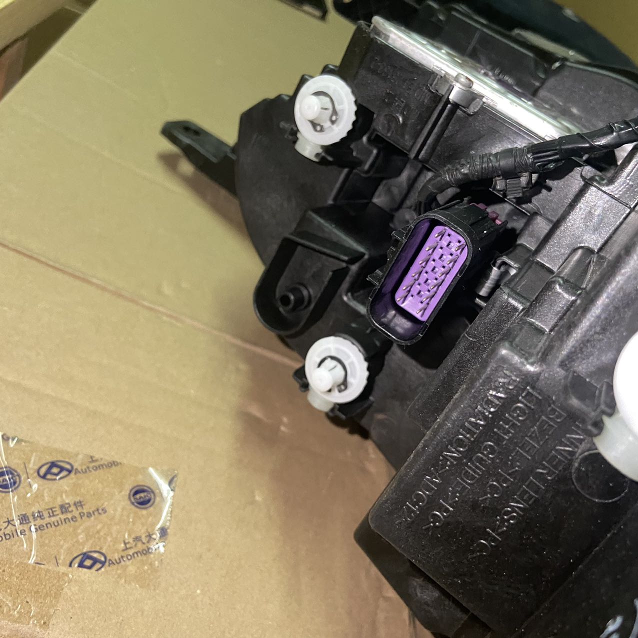 ROEWE SAIC Car Fitment Left Headlight for 2018 High Config Spring OE No. 10558959