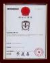 Shanghai Kuolong Cleaning Machinery Co.，Ltd. Certifications
