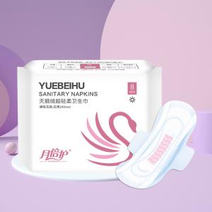 Quality Hypoallergenic Feminine Pads Sanitary Napkins 150mm 190mm 240mm 285mm 350mm 410mm wholesale