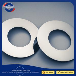 Quality Rotary Cutter Battery Industry Knives OD130 Circular Slitter Blades wholesale