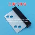 Door block for elevator MITSUBSHI