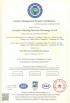 Guangzhou Yunyang Electronic Technology Co., Ltd. Certifications