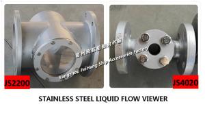Quality MADE IN CHINA-MARINE STAINLESS STEEL SIGHT GLASS-STAINLESS STEEL LIQUID FLOW OBSERVATION WINDOW-STAINLESS STEEL LIQUID F wholesale
