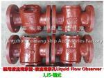 CBM1039-81 cast iron flanged liquid flow viewer