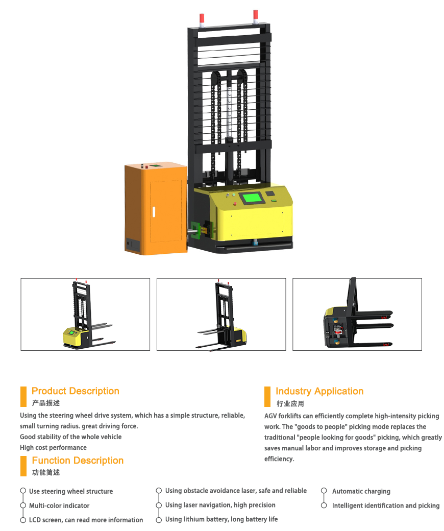 0-60m/min Automated Guided Vehicle Forklift AGV Robot Warehouse
